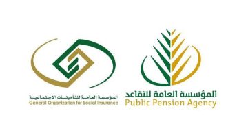 بعد زيادة راتب التقاعد 20% لبعض الفئات تعرف على موعد صرف رواتب التقاعد